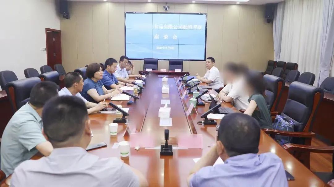 全國擁有多個生產基地！高品質NFC果汁精深加工投資選址項目方考察四川某地方政府