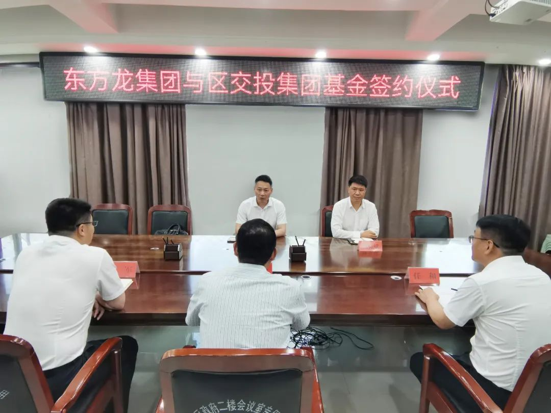 篤靜投資與安徽亳州譙城區(qū)成立5億規(guī)模產(chǎn)業(yè)引導(dǎo)基金，放大疊加效應(yīng)，激活產(chǎn)業(yè)高質(zhì)量發(fā)展新引擎！