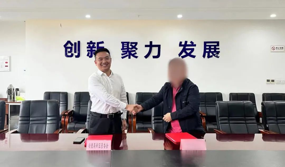 不到3個月，美的供應(yīng)商！電子玻璃鋼化膜擴(kuò)建投資選址項目成功落戶陜西安康高新區(qū)