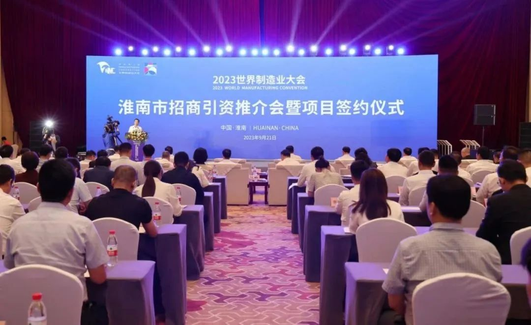細(xì)分行業(yè)龍頭企業(yè)！專精特新光源燈帶擴(kuò)建投資選址項目成功落戶安徽淮南高新區(qū)