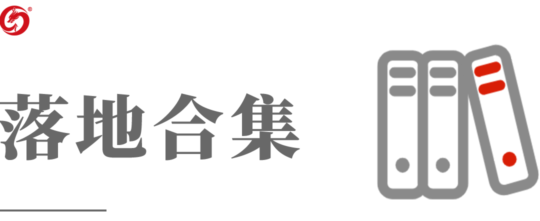 【運(yùn)營服務(wù)地圖】“大干100天”攻堅活動火熱展開，集團(tuán)多元化服務(wù)工作成效顯著！
