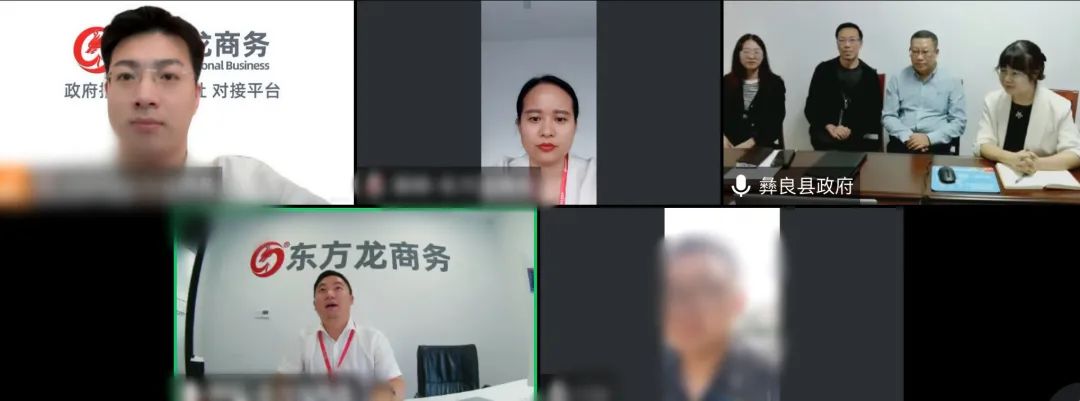 【正式落地】僅41天！集團(tuán)推動肉牛繁育擴(kuò)建投資選址項(xiàng)目成功落戶云南昭通
