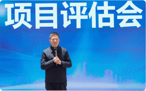 2023年項(xiàng)目收官，奔向2024項(xiàng)目開發(fā)新年！12月下旬，集團(tuán)共52個(gè)優(yōu)質(zhì)投資選址項(xiàng)目通過評(píng)估