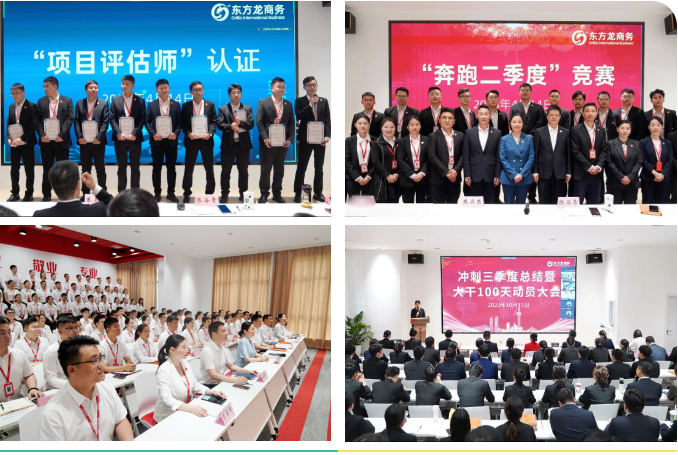 【2023年度運營服務地圖】總投資達1162.38億的優質項目精準落地！1000個項目對接量圓滿達成！