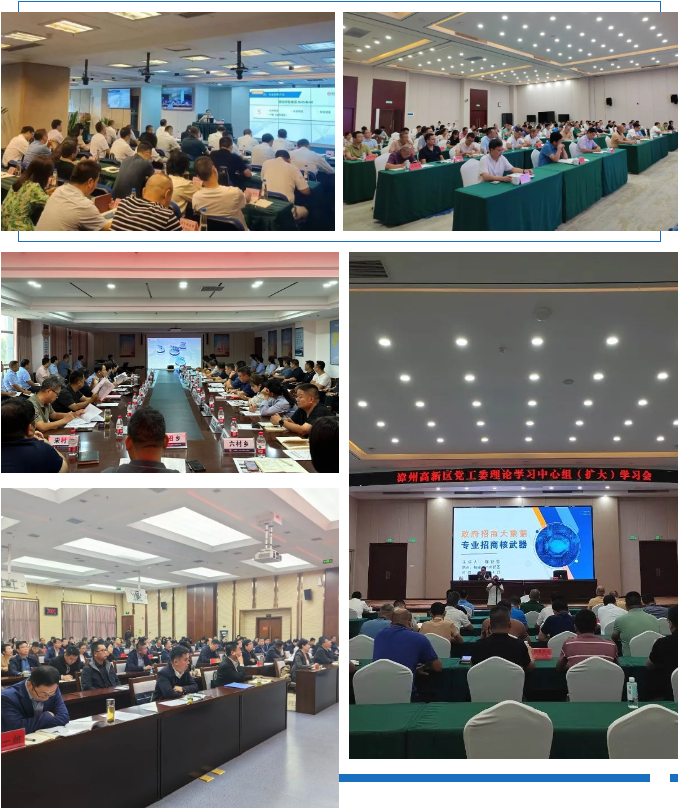 【2023年度運營服務地圖】總投資達1162.38億的優質項目精準落地！1000個項目對接量圓滿達成！