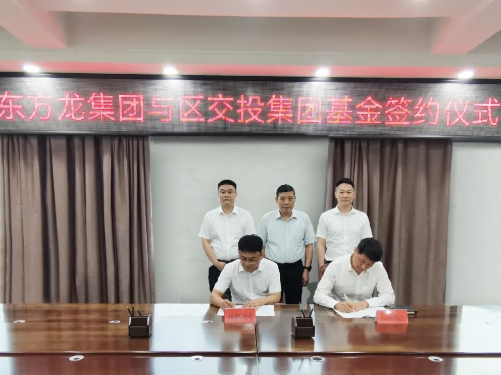 【2023年度運營服務地圖】總投資達1162.38億的優質項目精準落地！1000個項目對接量圓滿達成！