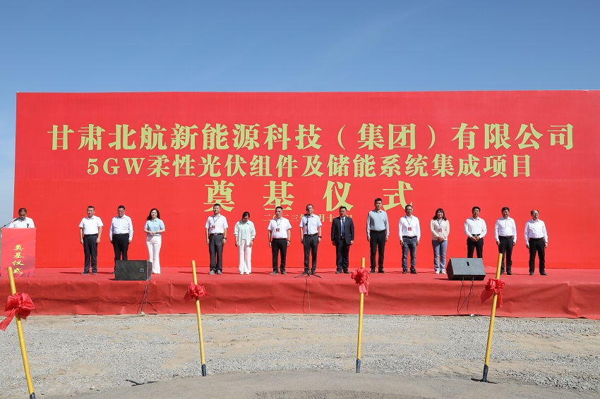 【2023年度運營服務地圖】總投資達1162.38億的優質項目精準落地！1000個項目對接量圓滿達成！