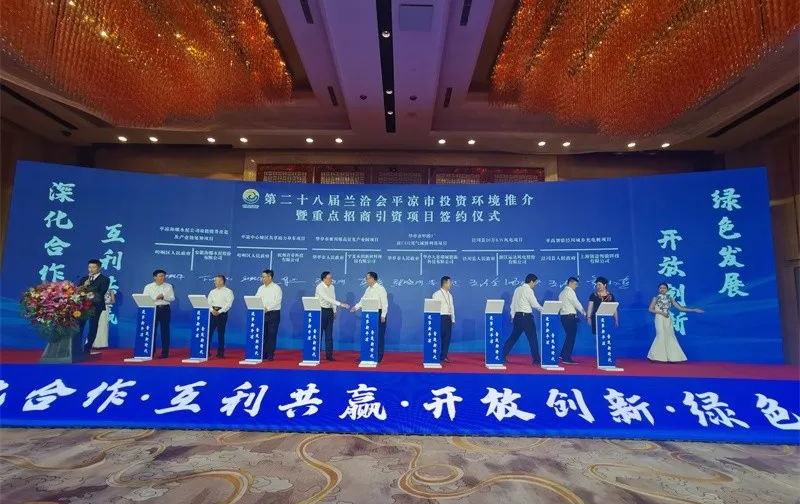 【2023年度運營服務地圖】總投資達1162.38億的優質項目精準落地！1000個項目對接量圓滿達成！