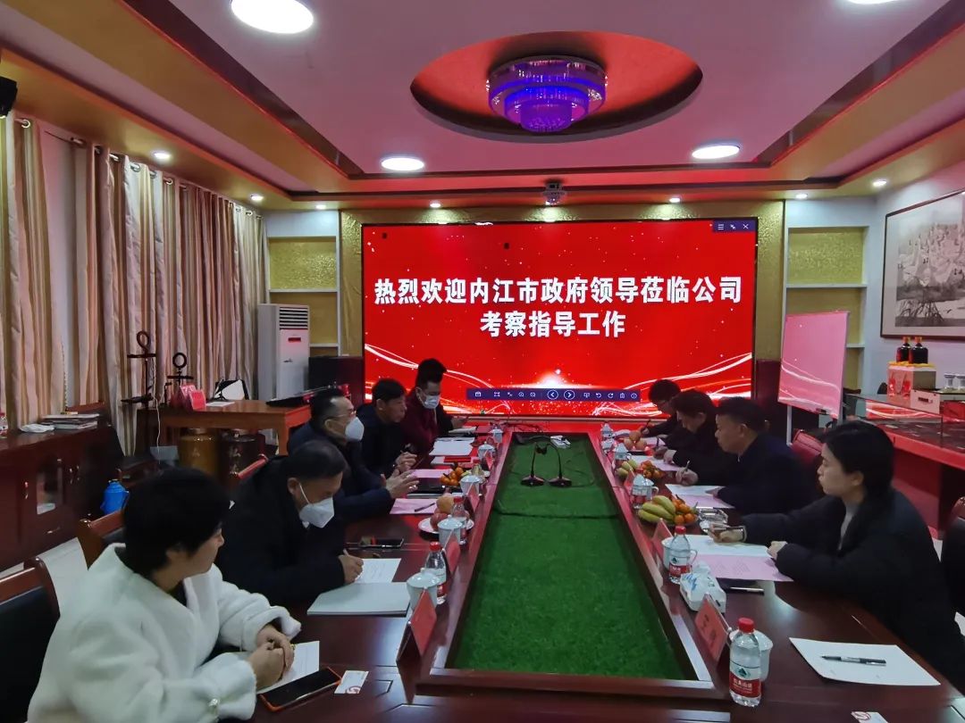投資額20億，年產(chǎn)值45億！季子圓年產(chǎn)60萬噸全智能化乳制品及果蔬飲料產(chǎn)業(yè)園投資選址項目在四川內(nèi)江經(jīng)開區(qū)正式開工！