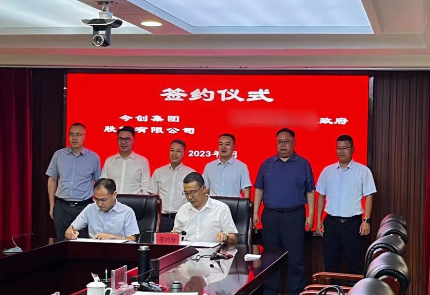【2023年度運營服務地圖】總投資達1162.38億的優質項目精準落地！1000個項目對接量圓滿達成！