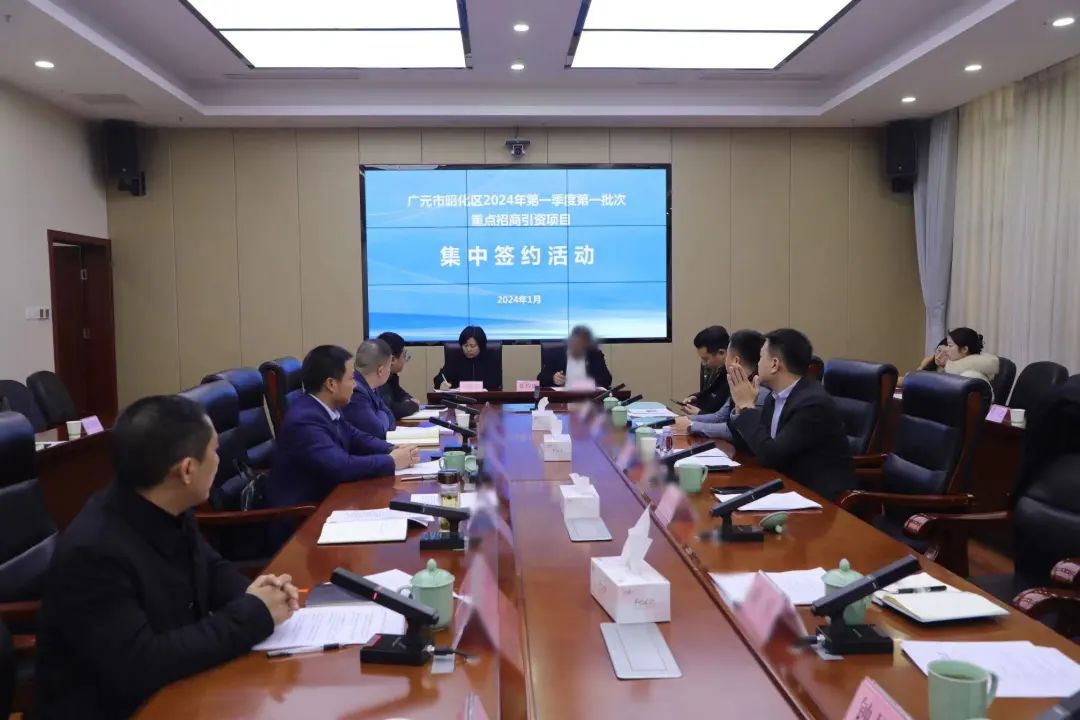 一期投資10億！僅2個多月！集團(tuán)推動家居高端新材智能制造基地投資選址項目成功落戶四川廣元昭化區(qū)