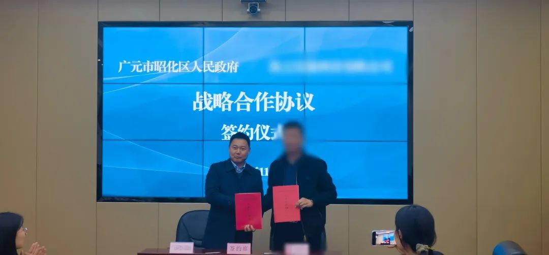 一期投資10億！僅2個多月！集團(tuán)推動家居高端新材智能制造基地投資選址項目成功落戶四川廣元昭化區(qū)