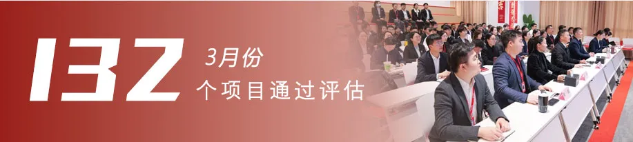 【運(yùn)營服務(wù)地圖】“開門紅”競(jìng)賽活動(dòng)圓滿落幕，豐碩落地成果彰顯實(shí)力！