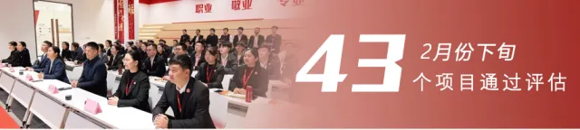 【運(yùn)營服務(wù)地圖】“開門紅”競(jìng)賽活動(dòng)圓滿落幕，豐碩落地成果彰顯實(shí)力！