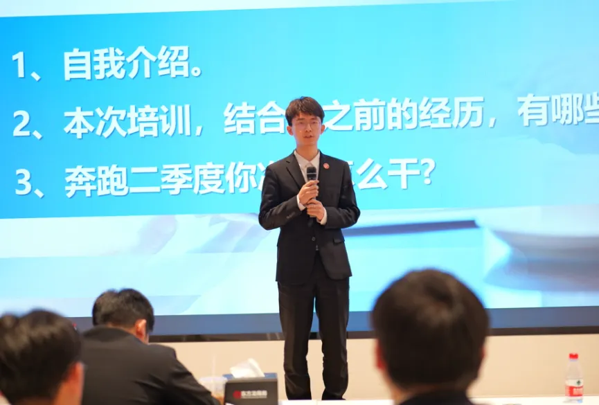 新起點，新目標，新征程！東方龍商務開展為期2天的新人集中培訓！