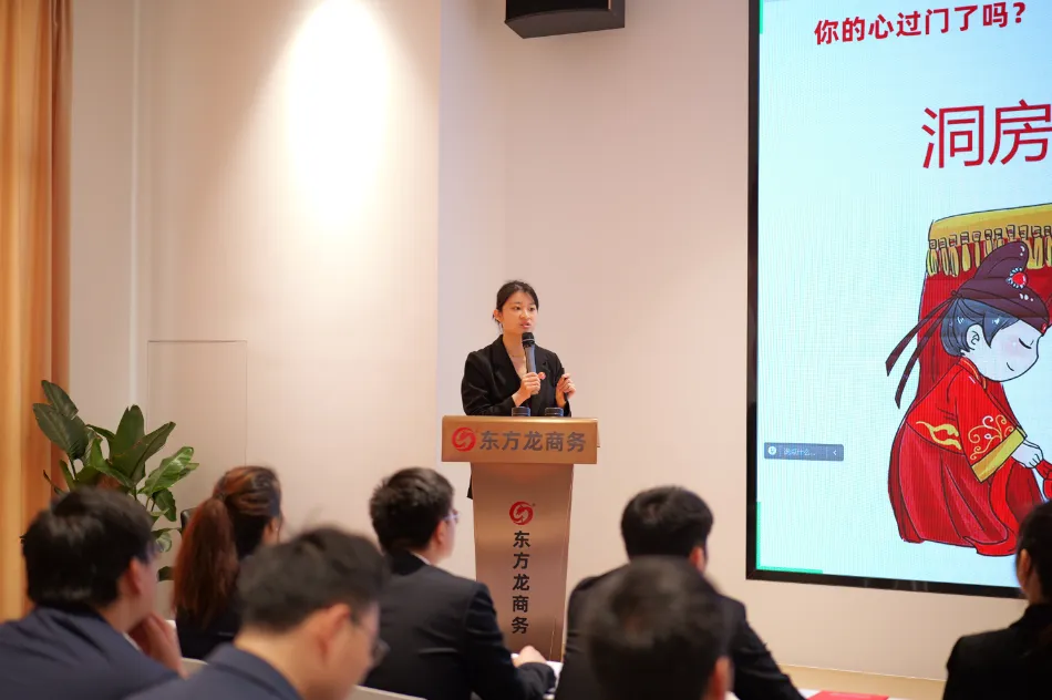 新起點，新目標，新征程！東方龍商務開展為期2天的新人集中培訓！
