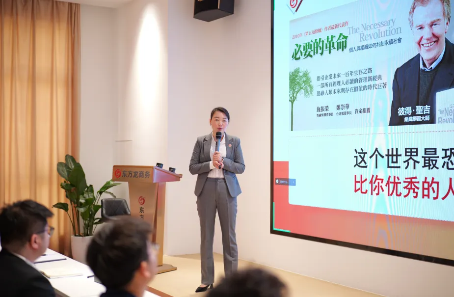 新起點，新目標，新征程！東方龍商務開展為期2天的新人集中培訓！