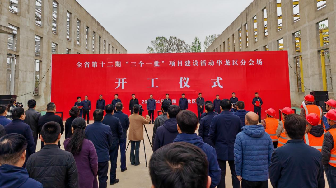 超百項發明專利，智慧消防獨角獸企業！行業龍頭消防設備生產基地布點投資選址項目在河南濮陽順利開工！