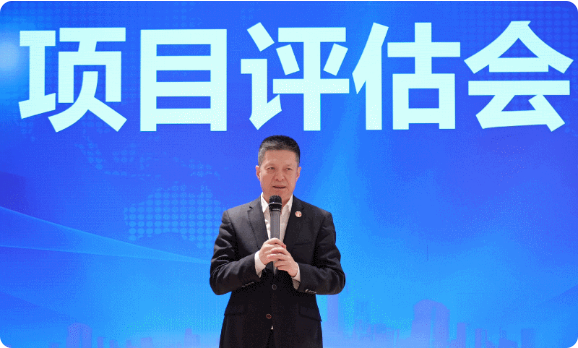 節(jié)前沖刺，含11家上市公司、國企央企、外資及500強(qiáng)企業(yè)對外布局項(xiàng)目！4月下旬，集團(tuán)共42個優(yōu)質(zhì)投資選址項(xiàng)目通過評估