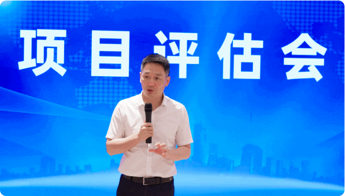引領投資新風向，精準把握招商脈搏！7月中旬，集團共44個優質投資選址項目通過評估