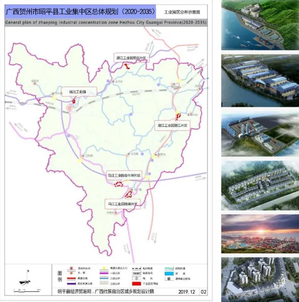 集團全力助推廣西賀州昭平縣委托招商引資，助力產業蝶變升級！