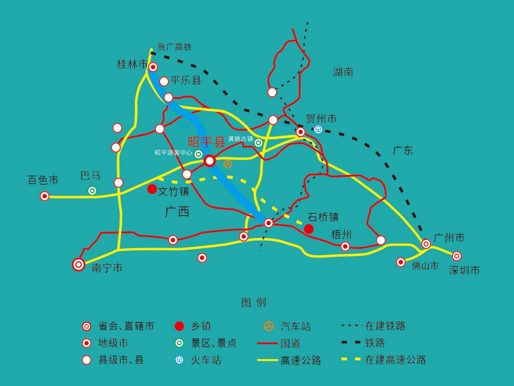 集團全力助推廣西賀州昭平縣委托招商引資，助力產業蝶變升級！