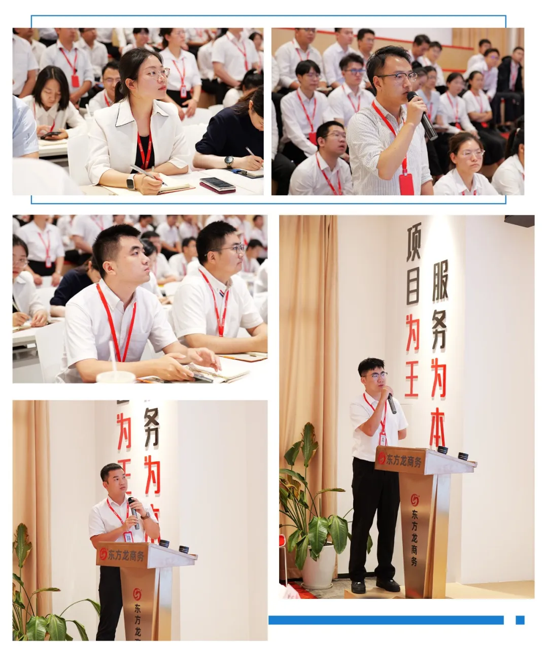 豐富項目資源池，打造招商強引擎！8月中旬，集團共38個優質投資選址項目通過評估