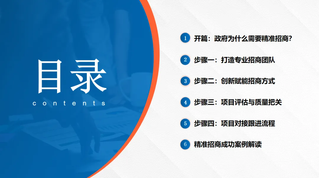 規模近百人！新形勢下，招商攻略通關秘籍！集團受邀赴貴州雙龍航空港經濟區開展政府專業委托招商實戰培訓！