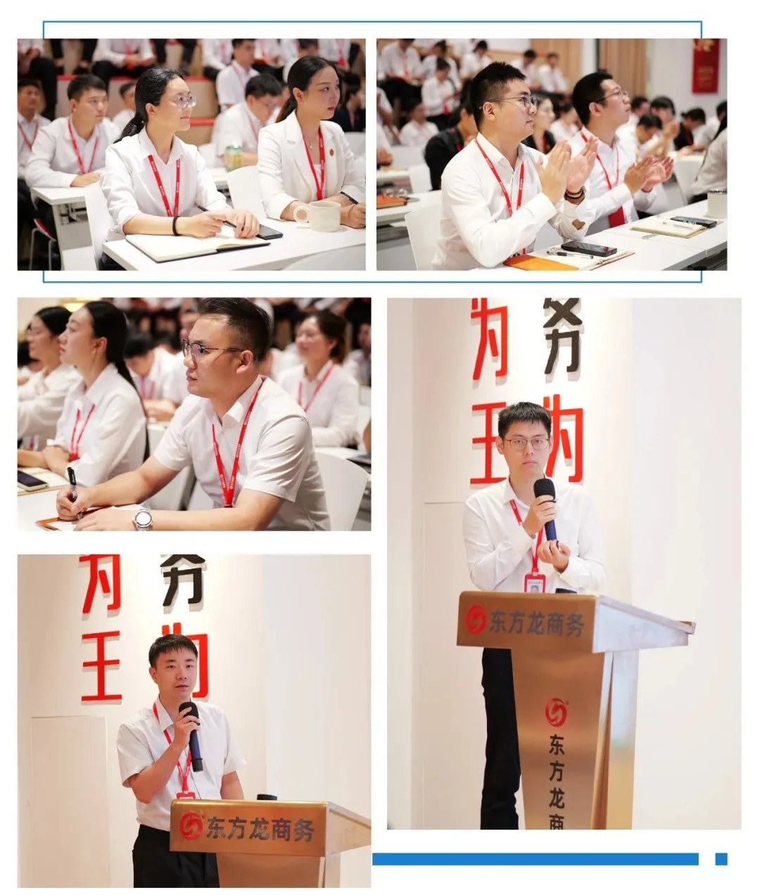 深耕政府，深耕產(chǎn)業(yè)，深耕企業(yè)！9月中旬，集團共36個優(yōu)質(zhì)投資選址項目通過評估