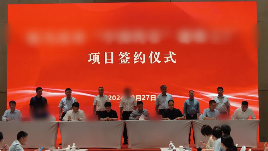 25天！集團推動河南某地方政府與專精特新生物醫藥擴建投資選址項目方成功簽約