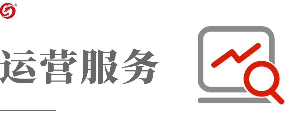 【運營服務(wù)地圖】三季度簽約總投資體量達173.35億元！項目轉(zhuǎn)化率穩(wěn)步提升！