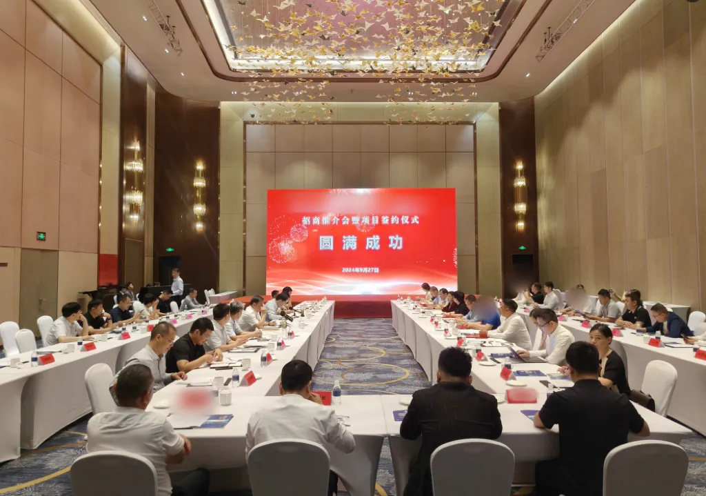 【運營服務(wù)地圖】三季度簽約總投資體量達173.35億元！項目轉(zhuǎn)化率穩(wěn)步提升！