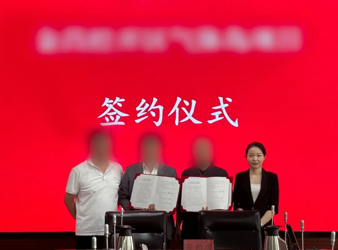 【運營服務(wù)地圖】三季度簽約總投資體量達173.35億元！項目轉(zhuǎn)化率穩(wěn)步提升！