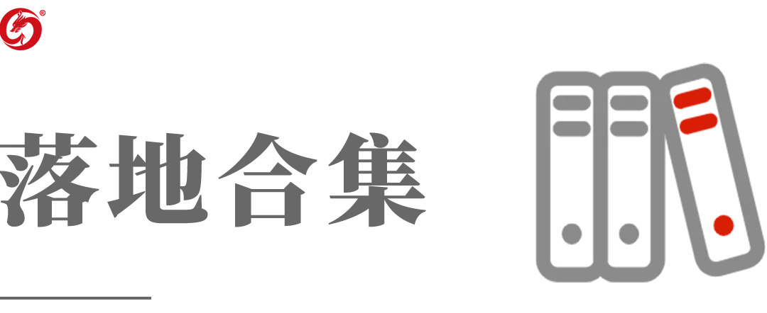 【運營服務(wù)地圖】三季度簽約總投資體量達173.35億元！項目轉(zhuǎn)化率穩(wěn)步提升！