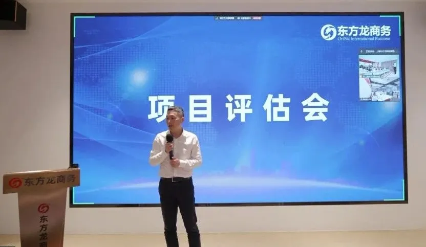 備戰(zhàn)“進博”，東方龍商務項目儲備“放大招”！10月中旬，集團共52個優(yōu)質投資選址項目通過評估