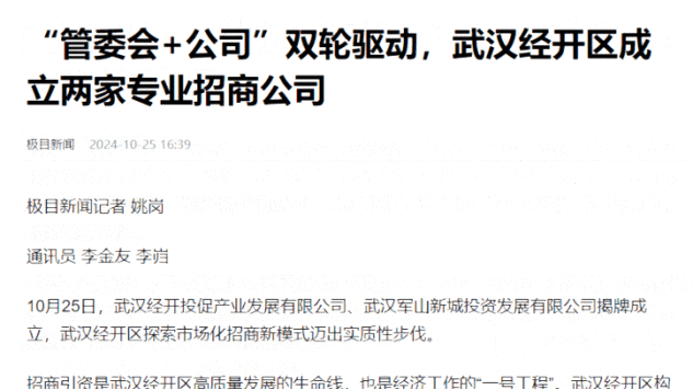 【進(jìn)博進(jìn)行時(shí)】七彩進(jìn)博，魅力招商！《公平競(jìng)爭(zhēng)審查條例》實(shí)施以來(lái)，東方龍商務(wù)招商有為、更有招！