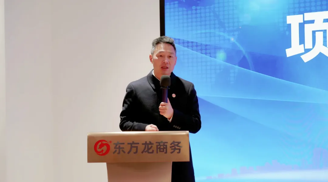 年終沖刺，年后開門紅蓄勢待發(fā)！1月中旬，集團(tuán)共41個優(yōu)質(zhì)投資選址項目通過評估