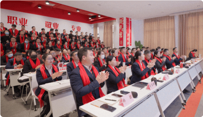 蛻變新生，擁抱變革！上海東方龍商務集團舉行2024年度總結表彰大會