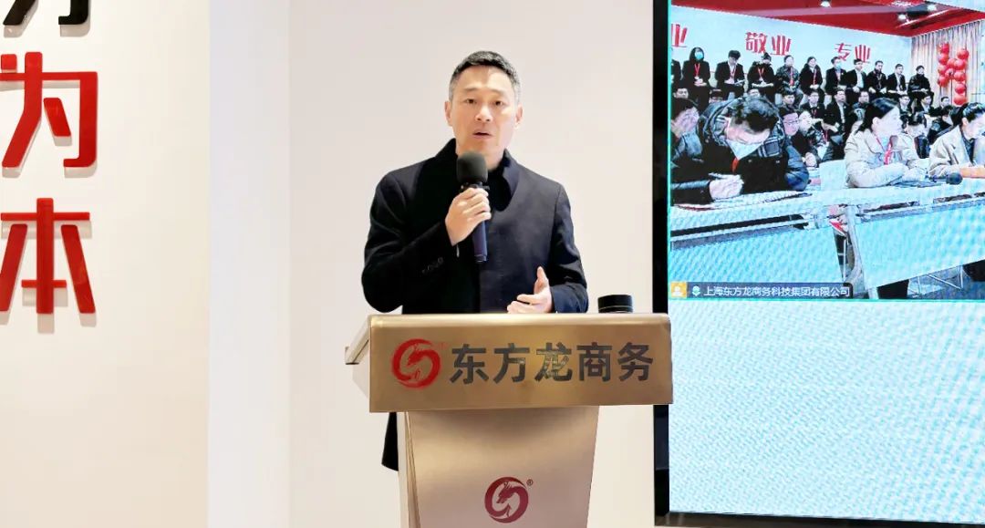 開工大吉！東方龍商務(wù)集團召開一季度“開門紅”競賽動員大會！