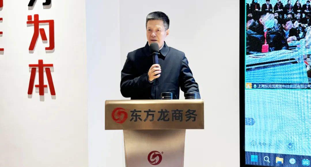 開工大吉！東方龍商務(wù)集團召開一季度“開門紅”競賽動員大會！
