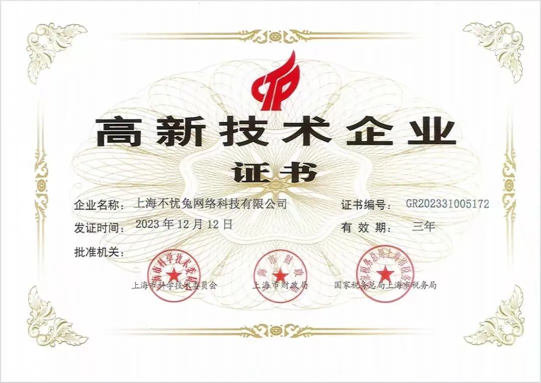 爆火！DeepSeek也太懂上海東方龍商務(wù)集團了！